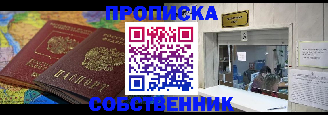 временная регистрация госуслуги в Зиме